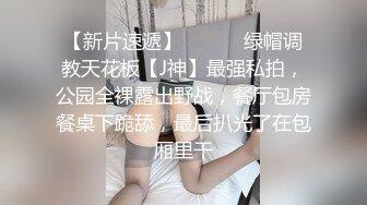 震惊！老婆以单身女的身份谈了个对象居然也有绿帽倾向