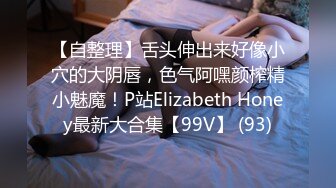 剧情毛片【情色按摩工作室】美女米欧经好友介绍来体验一下催情按摩