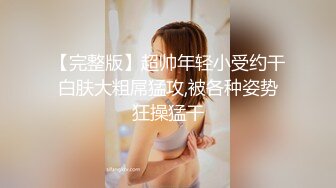 ❤️小妹不学好❤️清纯女友被带回家强上，因为是第一次事后哭的很伤心，00后的小可爱已长大 青春的气息让人着迷