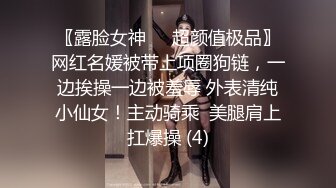 《极品反差✿女神泄密》露脸才是王道！高颜美鲍外围绿茶婊【月亮猫】付费解锁私拍，吃鸡足交啪啪供两位金主3P玩弄