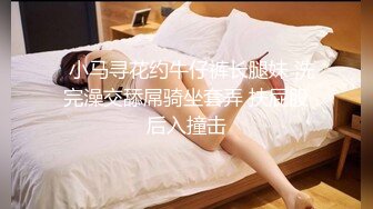 后入纹身性感的炮友