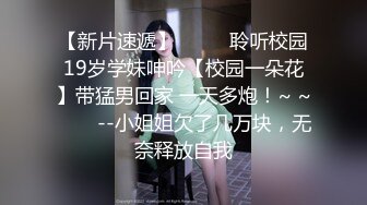 瘦子探花❤️网约兼职眼镜小嫩妹酒店开房~含蓄样子