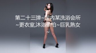 南京小少妇偷情