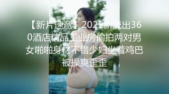 宇宙超级大！20岁学妹下海【爆乳巨臀】抖奶~SM调教无套啪 (4)