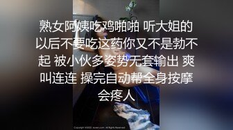 【鸭哥出品】175长腿模特沙发抠穴啪啪，换上黑丝抱到床上继续干，又舔又插一番蹂躏瘫软在床