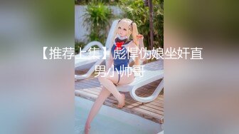 公园女厕全景偷拍多位高颜值小姐姐嘘嘘2 (12)