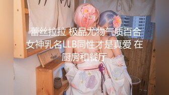 RAS-205超反差清純抖S女友反被調教開發的秘密