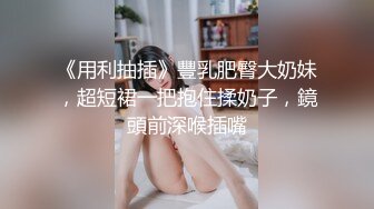 气质的美女颜值身材很诱惑超短裙下面鲍鱼手指头轻轻刺激一下淫水就流出足交深喉啪啪操出爱液111619_929