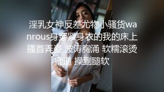 STP15093 重金约啪抖音有11万粉丝的女神级魔鬼身材大美女,人美逼紧又骚,各种高难度姿势抽插后又换上黑丝袜舔逼干,国语!