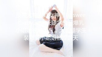 美女网红情趣装床上玩诱惑好像还是个白虎