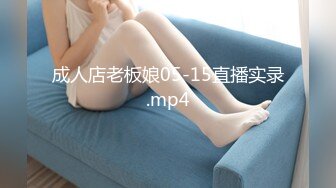 【360水滴TP】超稀有台 漂亮女友 长发气质好 很秀气