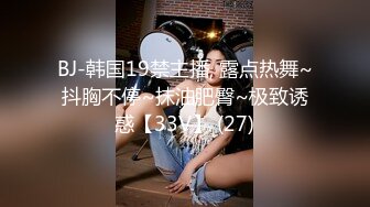 【緊急企劃勁爆】小恩 稀缺内部萬元定制流出 完美露臉美少女 捆綁調教私拍 白虎小穴極度濕嫩 陽具抽插血脈噴張