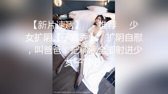 【Olivia】Stripchat来了一个极品，童颜巨乳小萝莉，男朋友调教的啥都懂 (3)