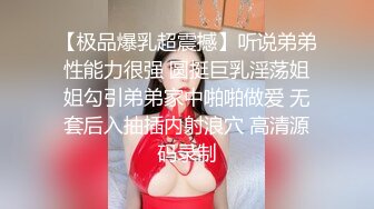 【极品女友??日常肉便器】双马尾萝莉『芽芽不乖』2022版最新私拍 边看片边和哥哥做爱 完美露脸 高清720P原版