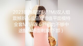 【OnlyFans】2023年7月香港网黄 melyll 眼镜婊骚货脸穴同框啪啪自慰VIP，与男友居家性爱啪啪，乘骑位肥臀很是具有视觉冲击力 8