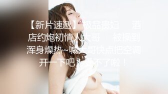 妹妹的欲望逆袭 爸妈不在家妹妹想吃棒棒