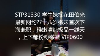 360摄像头偷拍 经典房型❤白色浴缸房系列 大合集【111v】 (50)