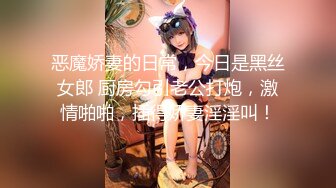 00后清纯反差少女『LT软软兔』✅cos主播守望先锋宋哈娜连体衣开档动漫，小小年纪小穴就活生生