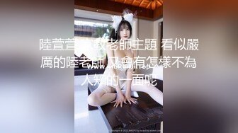 ~足交吞精车震女上全自动~又骚又热情 (2)