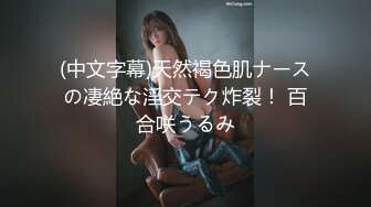 男雇主强上女保洁