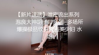 重磅强推-核弹级泄密！9分超高颜值的美少妇御姐和金主打炮视频流出，貌似是个网红，极品大胸很粉，佛祖也要动心