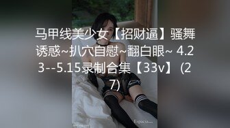 OF大眼萌妹「Yui Peachpie」情趣粉红少女服务金主爸爸被无套爆操小穴射了一肚子精液