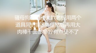 台湾长荣航空美女空姐和男友分手后??啪啪视频被渣男曝光 完整版流出