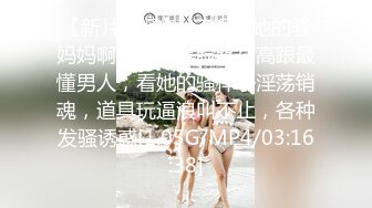 风骚美女，自慰抚摸扣逼嗨上高潮，激情狂喷，浴室洗澡妩媚激情自摸诱惑，啊~好痒啊，快点来个哥哥操B爱爱！