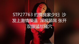 高颜值美女凳子上玩弄自己的酮体