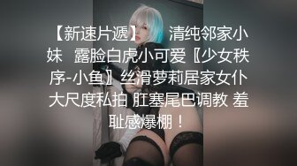   战争前俄罗斯风情 金发碧眼的无毛白虎妹，光头哥哥双飞，享受齐人之福happy极乐