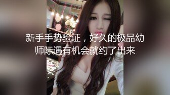 肤白貌美的TS张思妮和炮友中午学校教室激战撒尿 走廊激战屁眼