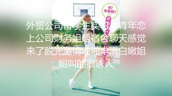 制片厂 91YCM-18 性无能丈夫让妻子约炮▌梨香▌老婆被玩的淫水直流情欲爆发 尽享肉棒冲击口爆淫靡汁液