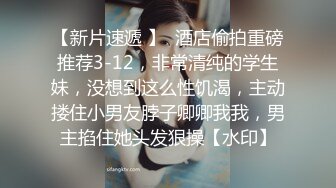 【自整理】农场主家彪悍的大女儿喜欢在雪地里露出，犹如装了雪地履带的小坦克，浑身都有使不完的劲！FoxBeabbeee 【NV】 (11)