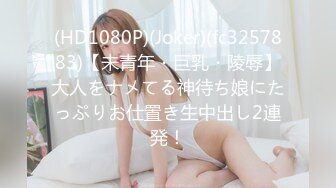 (蘿莉社)(lls-95)(20230102)技術太菜的女僕裝陪玩被內射中出洩憤找平衡-糖糖