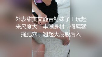 2024无水订购，人气爆棚P站崇洋留学生LUNA下海自拍，与大洋Q各种肉搏，网购道具紫薇，享受人间性福生活2