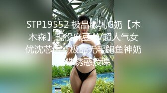 香蕉秀xjx0126老司机调教暴露狂小妖精