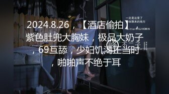 【超爆极品人气名模】海鲜馒头穴女神『阿朱』三月全新影视风新作《性感修理工》超强镜头表现力 (1)