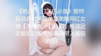 ✨纹身尤物✨超美纹身，犹如壁画美人，身材纤细优美，无套后入实在是太带感了，内射入逼逼内，爽翻了！