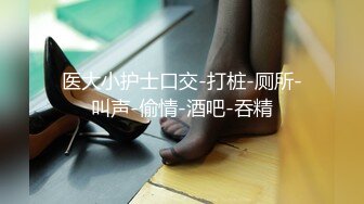 广州富姐伊轩系列12，制服调教异性癖变态男语言侮辱口味有点重