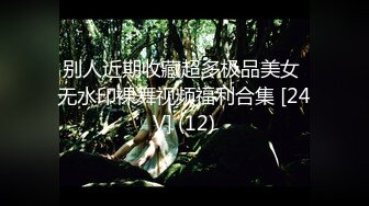 江户川阿姨-大尺度视频 3