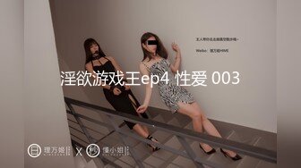 《台湾情侣泄密》冒充假经纪人忽悠想当艺人的小美女 拨开鲍鱼看看是否处女