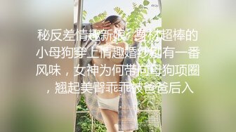 室友以為我是他的新女朋友