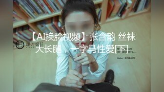 烫发苗条少妇女上位被老公无套操逼，清晰进出阴道