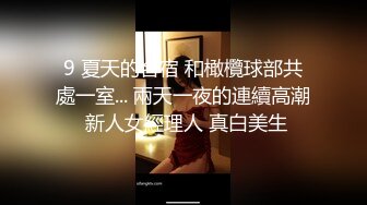 陸萱萱 私人訂制潔白毛衣與蕾絲襪 絕美姿態撩人心弦