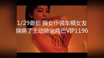 STP26761 阿柒探花酒店约炮花3000块约的21岁高端外围大家看看值不值 VIP0600