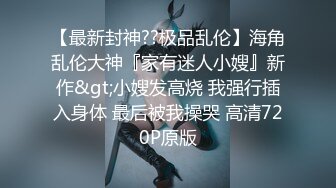 【换妻极品探花】梦幻联动人气夫妻交换，楼梯口口爆，四人淫乱互插，妮子这个少妇极品，必须支持 (6)