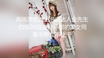 天美傳媒TMY0005母狗養成計劃1