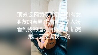 极品反差婊 广西纹身精神小妹【抖音小叮】不雅视频遭渣男曝光！