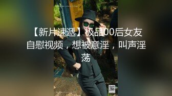 首都98妹妹刚认识的时候还有点放不开