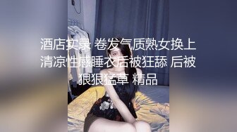 ⭐反差学妹⭐00后小仙女〖FortuneCuttie〗娇小可爱的脚在渔网中抽搐 美腿尤物小骚货 紧致粉嫩小穴无套内射